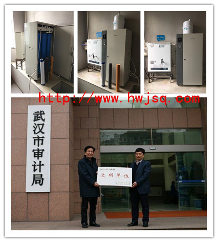 武漢審計(jì)局成功在我司采購(gòu)吉之美開水器
