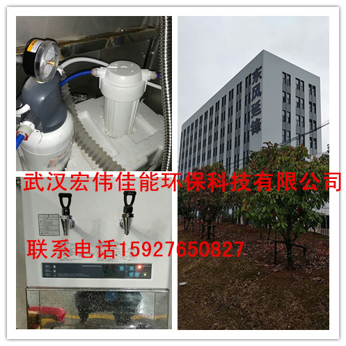 東風(fēng)延峰汽車飾件系統(tǒng)有限公司在我司采購(gòu)吉之美開水器