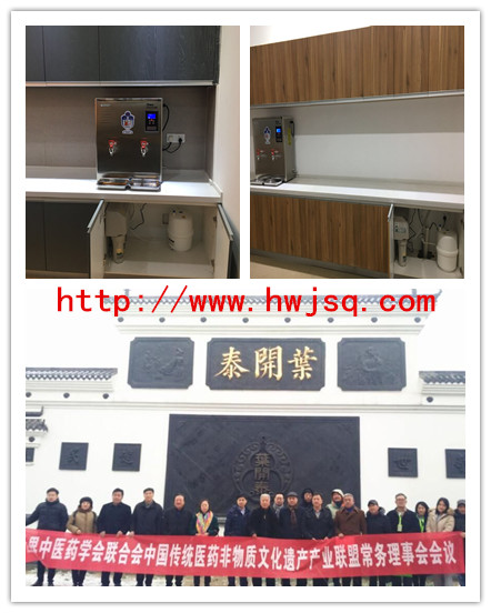 武漢健民藥業(yè)集團(tuán)在我司采購(gòu)康麗源步進(jìn)式開水器