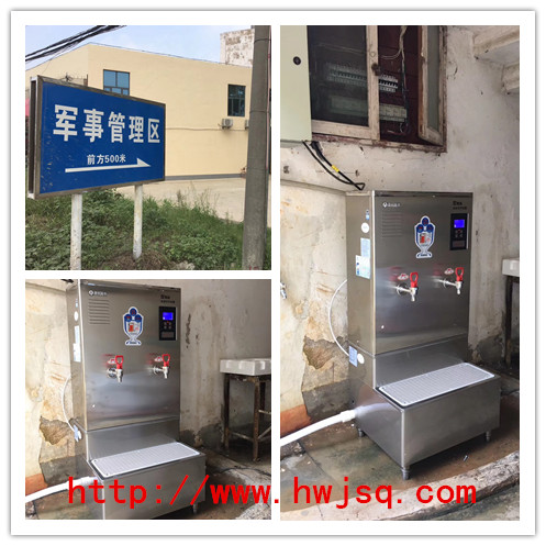 武漢軍事管理區(qū)在我司采購(gòu)康麗源K90C開水器