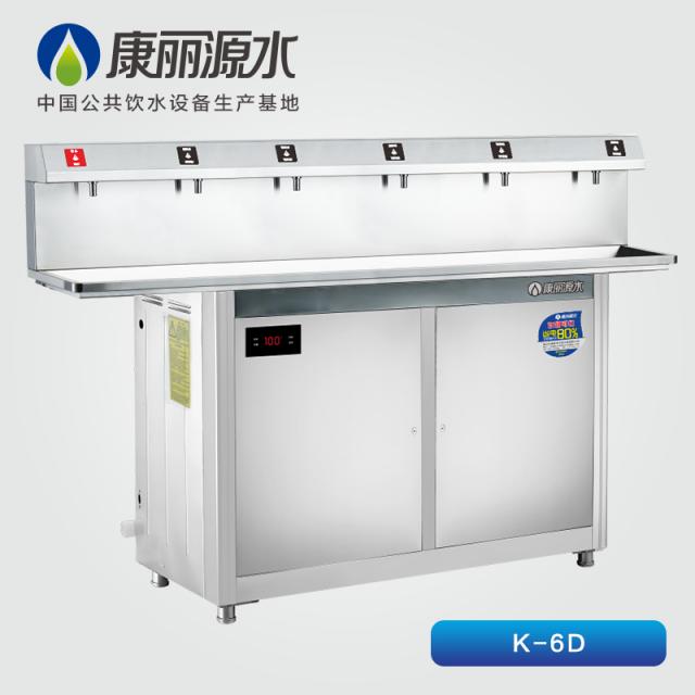 康麗源200人用開(kāi)水溫開(kāi)水節(jié)能飲水機(jī)觸摸型K-6D